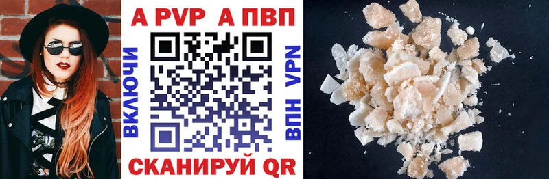 наркота  kraken сайт  Alfa_PVP VHQ  Дегтярск 