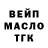 КОКАИН Fish Scale vance thummjr