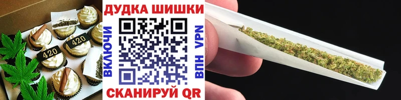 Cannafood марихуана  блэк спрут ссылки  Дегтярск 