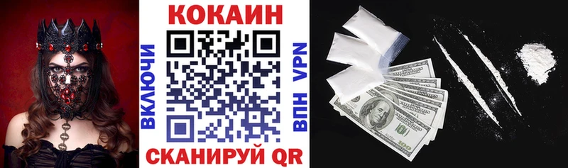 где найти наркотики  Дегтярск  mega зеркало  COCAIN Боливия 
