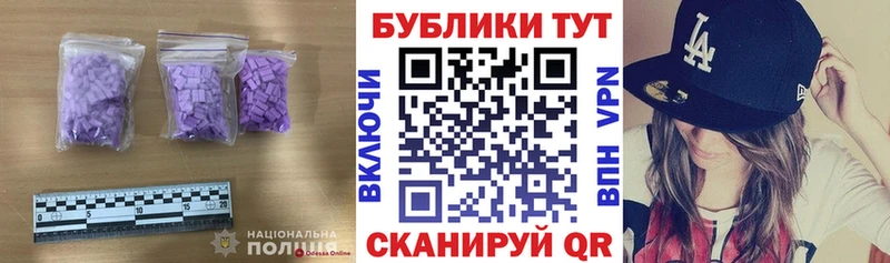 Ecstasy ешки  Дегтярск 