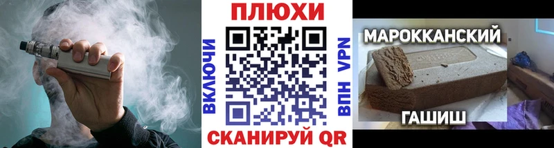 ГАШ хэш  MEGA зеркало  Дегтярск 