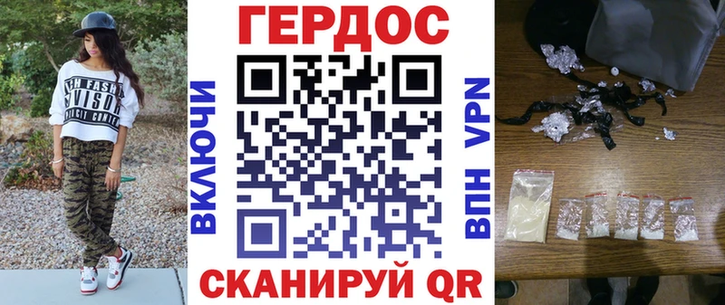 купить   Дегтярск  ГЕРОИН Heroin 