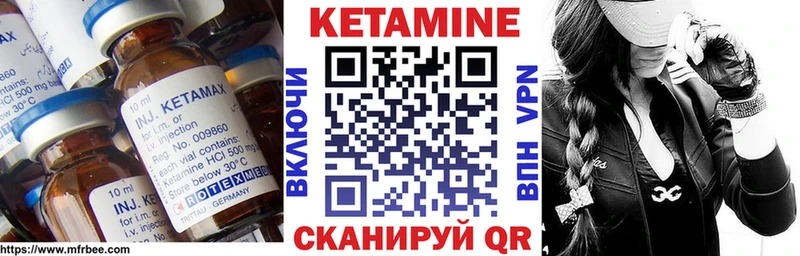 Кетамин ketamine  Дегтярск 