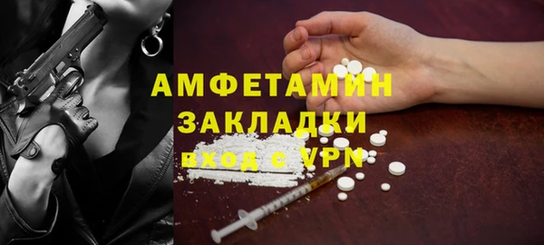 mdpv Горняк