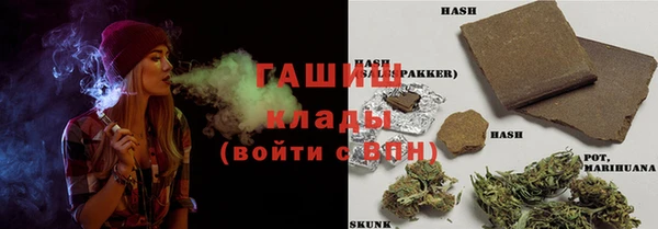 каннабис Володарск
