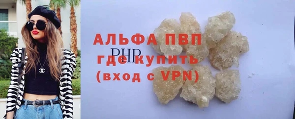соль ск Горно-Алтайск