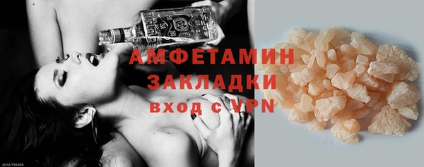 молекула духа Горнозаводск