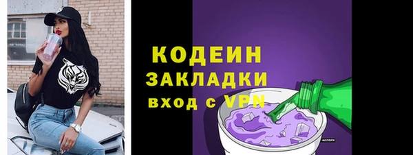 эйфоретик Дмитровск