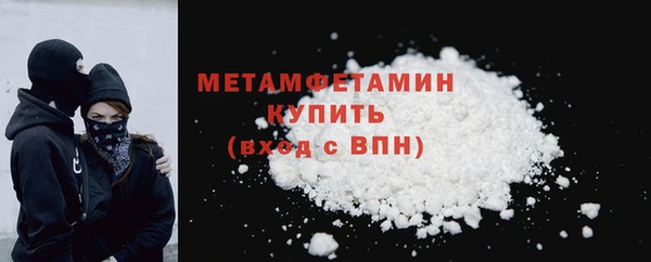 молекула духа Горнозаводск