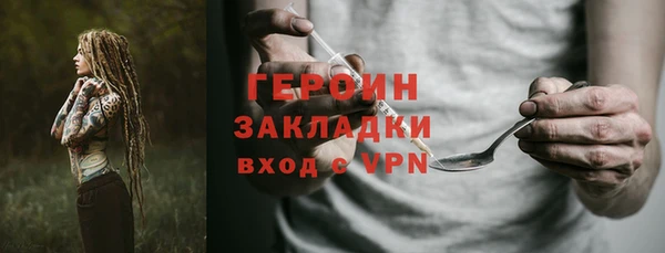 соль ск Горно-Алтайск