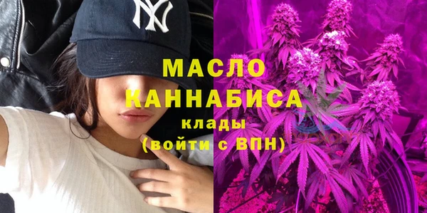 каннабис Волосово