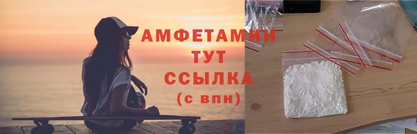молекула духа Горнозаводск