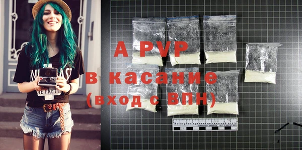 молекула духа Горнозаводск
