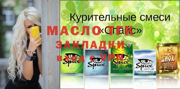 молекула духа Горнозаводск