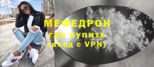 соль ск Горно-Алтайск
