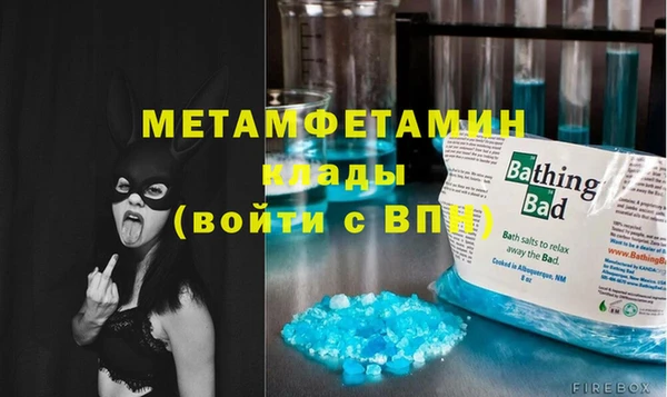 эйфоретик Дмитровск