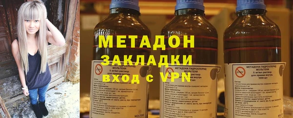 прущий лед Волоколамск