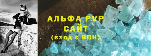 соль ск Горно-Алтайск