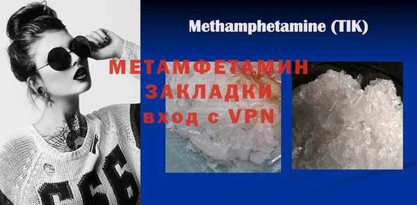 соль ск Горно-Алтайск