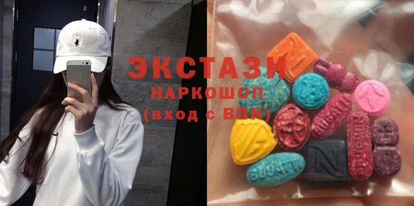 соль ск Горно-Алтайск