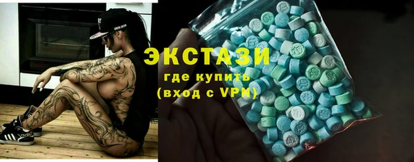 соль ск Горно-Алтайск