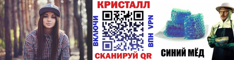 МЕТАМФЕТАМИН витя Дегтярск
