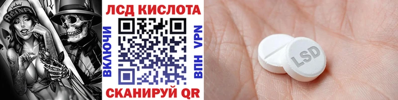 Марки NBOMe 1,8мг  Дегтярск 