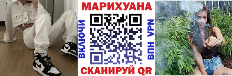 Каннабис AK-47 Дегтярск